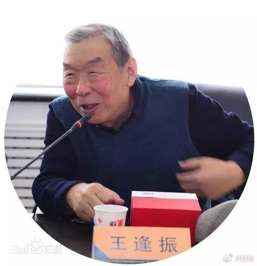 吴岩告诉我，王逢振老师去世了。本来跟吴岩约好要去看望他的，成了遗憾。他对中国科幻