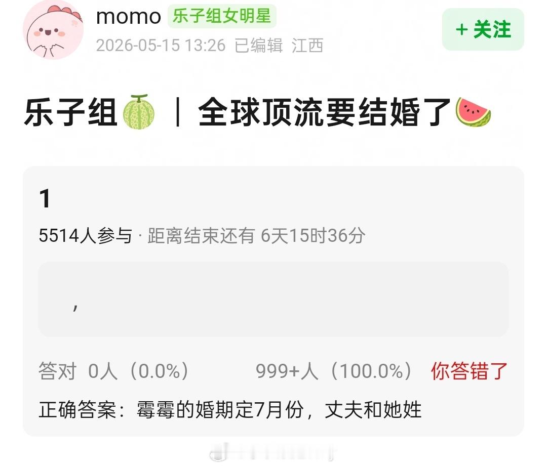 瓣组还是太有实力了