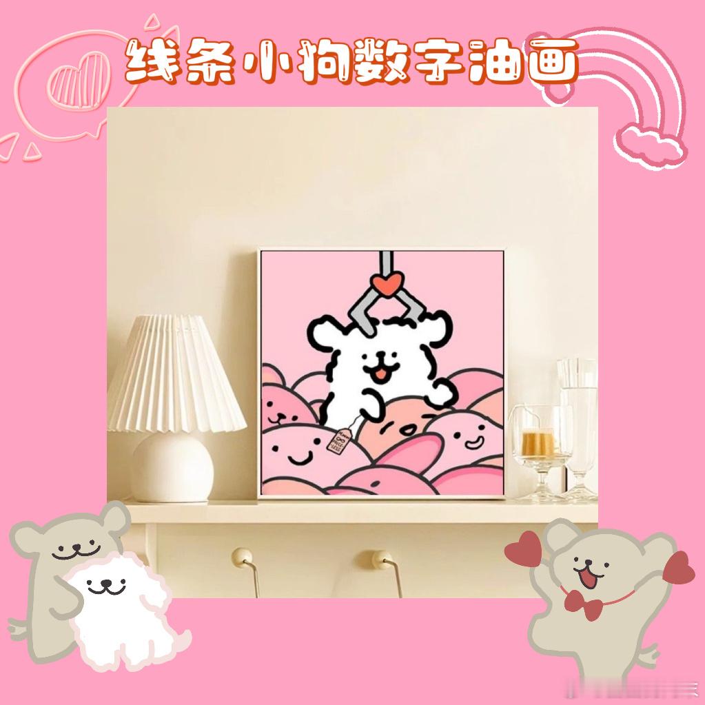 🌟圆圆互 动🎁大放送🌟💓终于到我给宝子们安排礼物的时间啦！🎁准备了超n