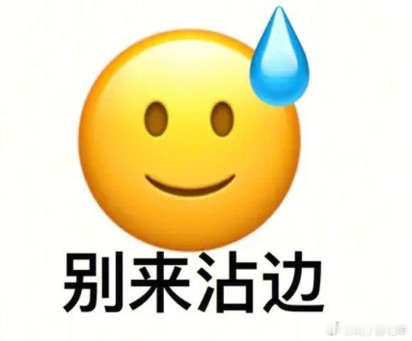 记住了，就这几个字 ​​​