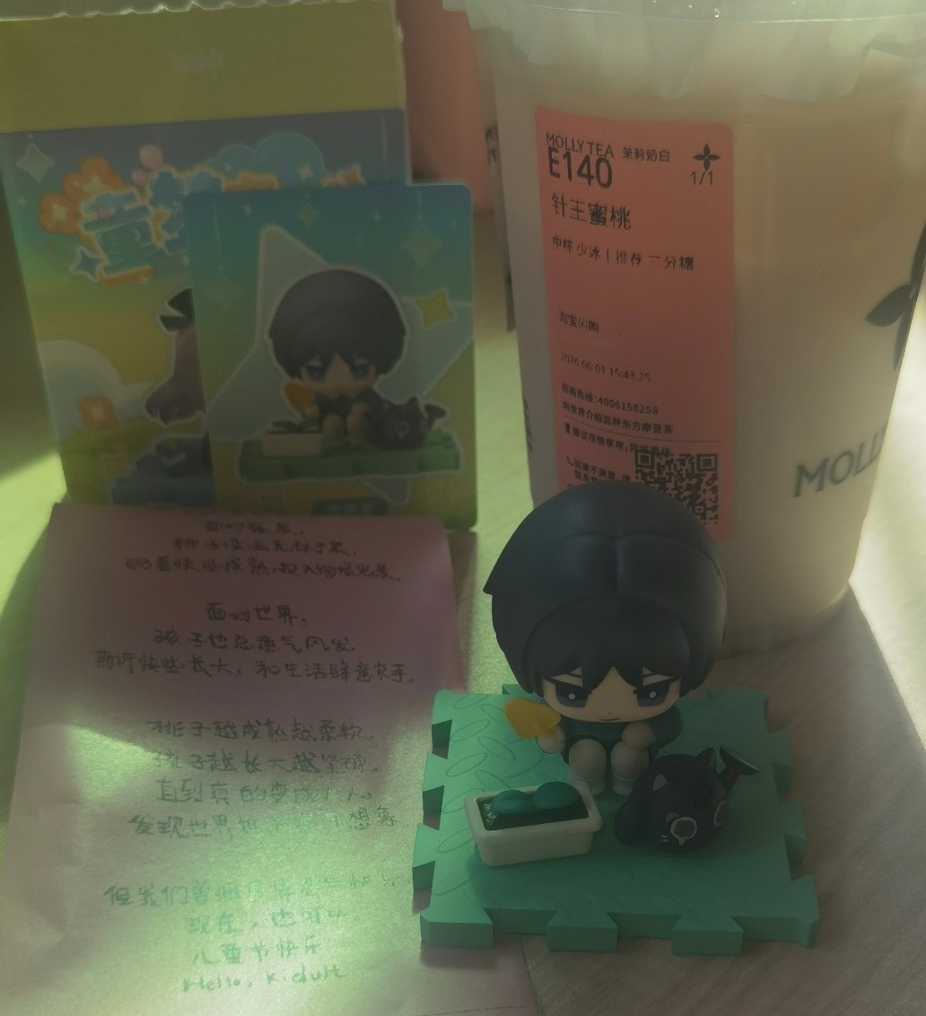 六一适合开童梦奇珍明盒，这个散就这样萌萌的蹲着种花