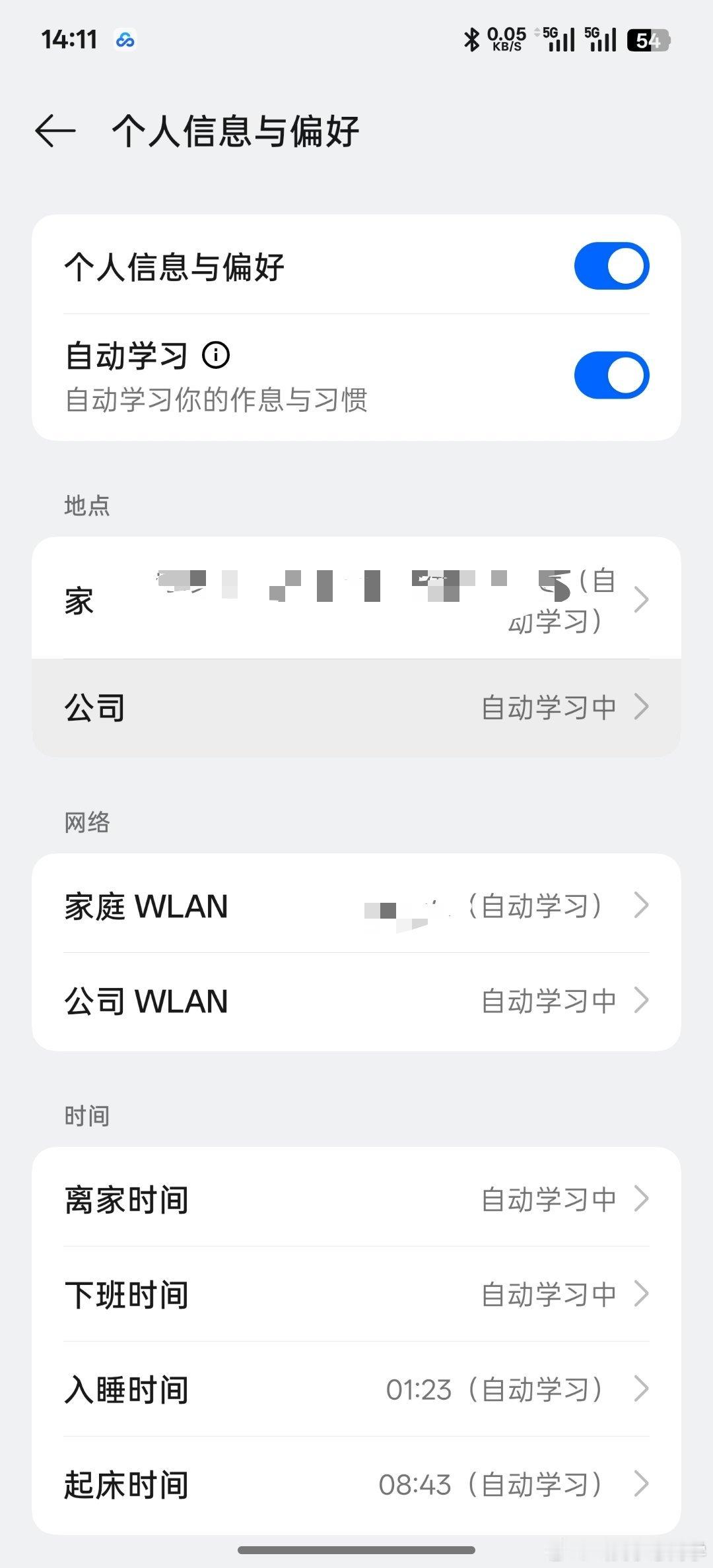 AI手机热度消退了吗没有，很多当初一开始在宣传的功能都变成标配了而已，像是AI修