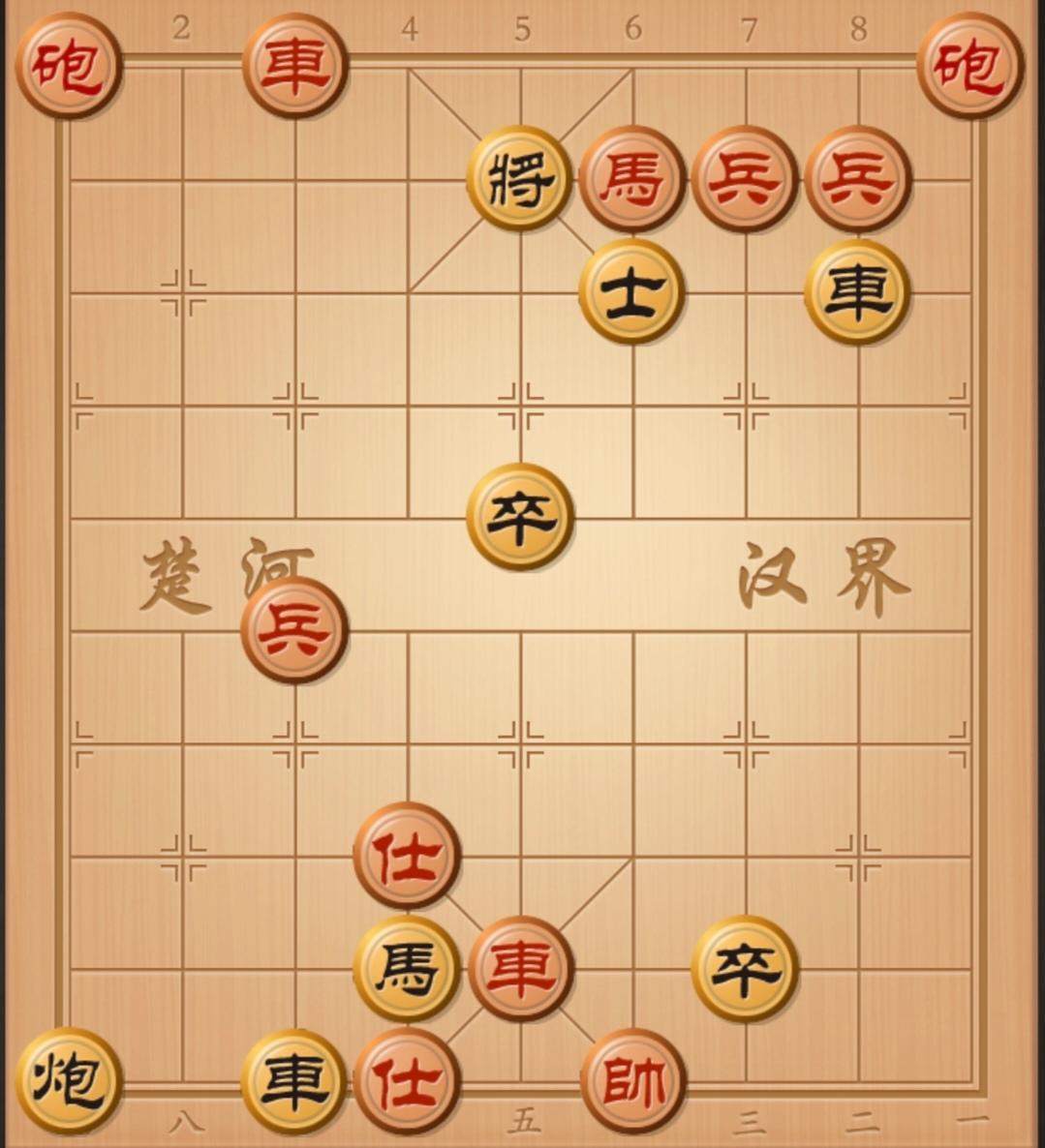 象棋残局 中国象棋 象棋杀招 象棋破局 象棋开局与残局