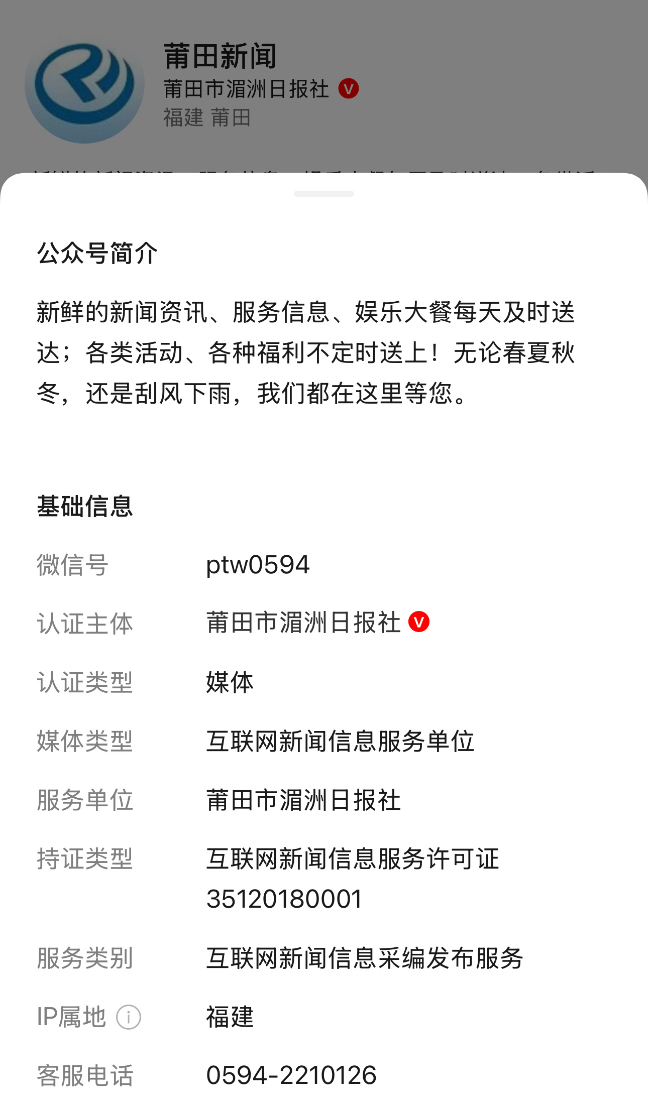媒体这么会取标题呢？ 
