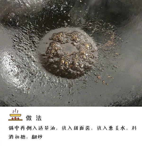 【京酱肉丝的做法】老北京风味菜，咸甜适中，酱香浓郁，风味独特！做法get√我的宝