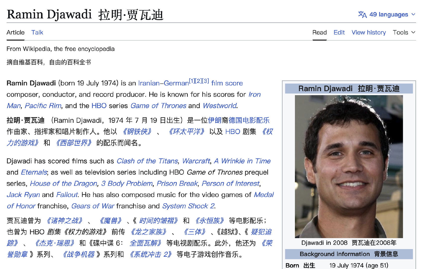 震惊！环太平洋，西部世界，权力的游戏，越狱的经典曲目居然是同一个人。 
