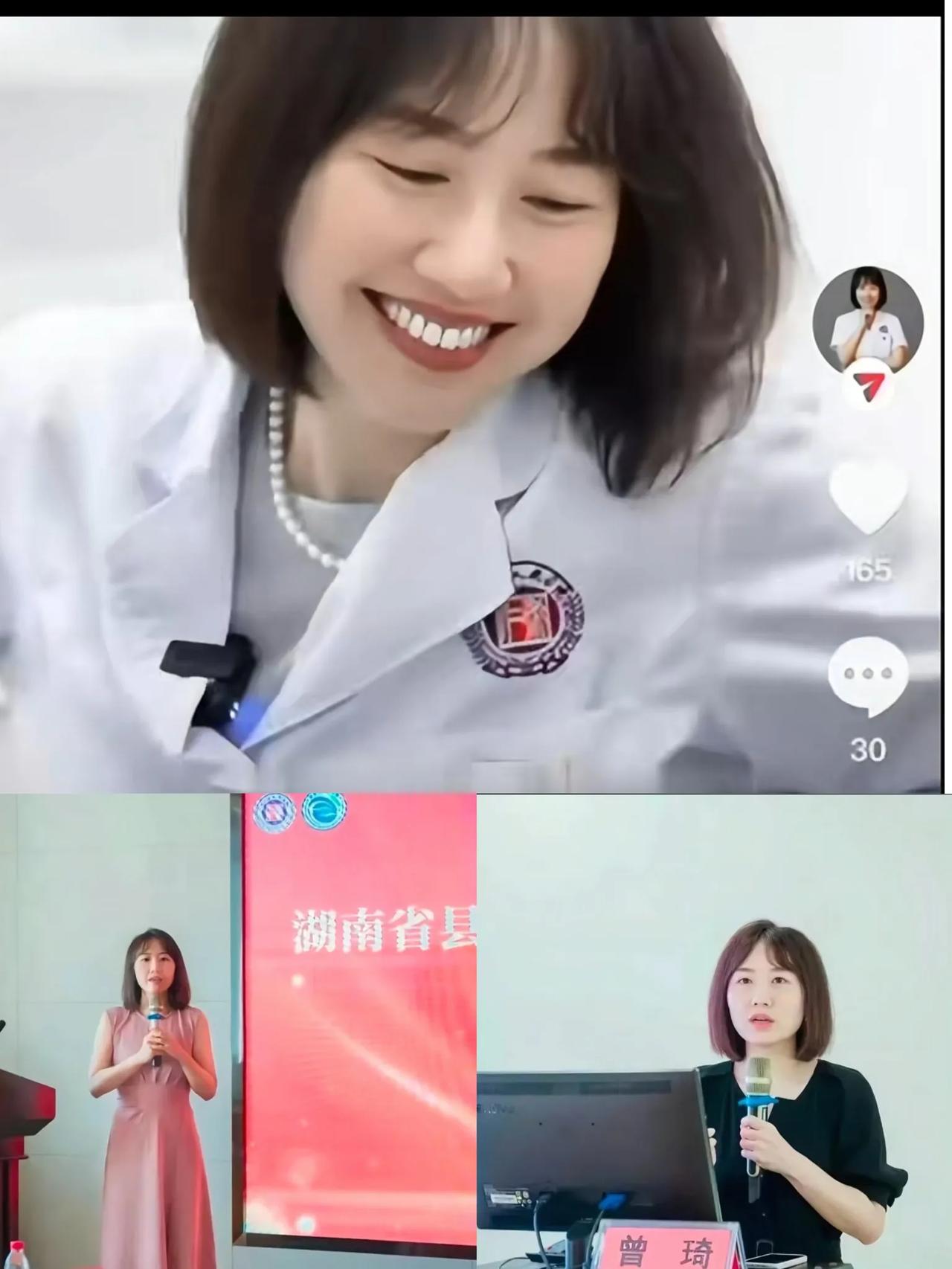 刷到曾琦医生被停职的消息，
最心疼的不是当事人，
是她手下那十几个瞬间“无主”的