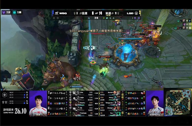 LGD 3-2 WBG恭喜LGD赢下本场比赛的胜利拒绝让二追三！晋级季后赛与登峰