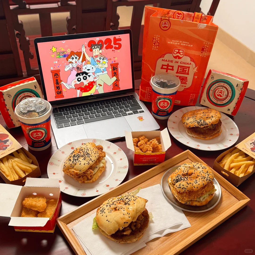 春节倒计时🧨