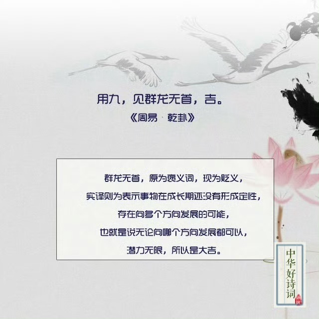 那些被后人曲解的古文或古诗词 