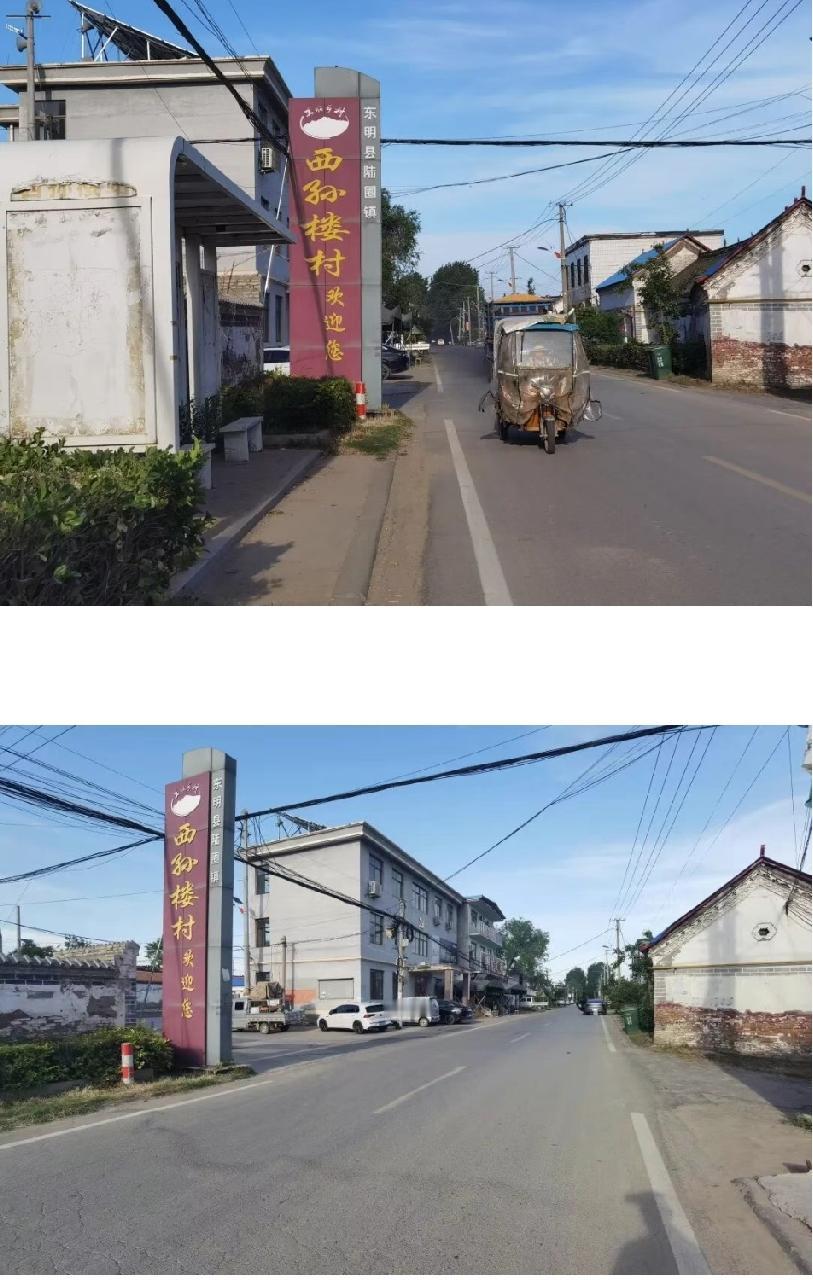 东明县陆圈镇西孙楼村
西孙楼村在东明县城东南约17公里。明永乐二年（1404年）