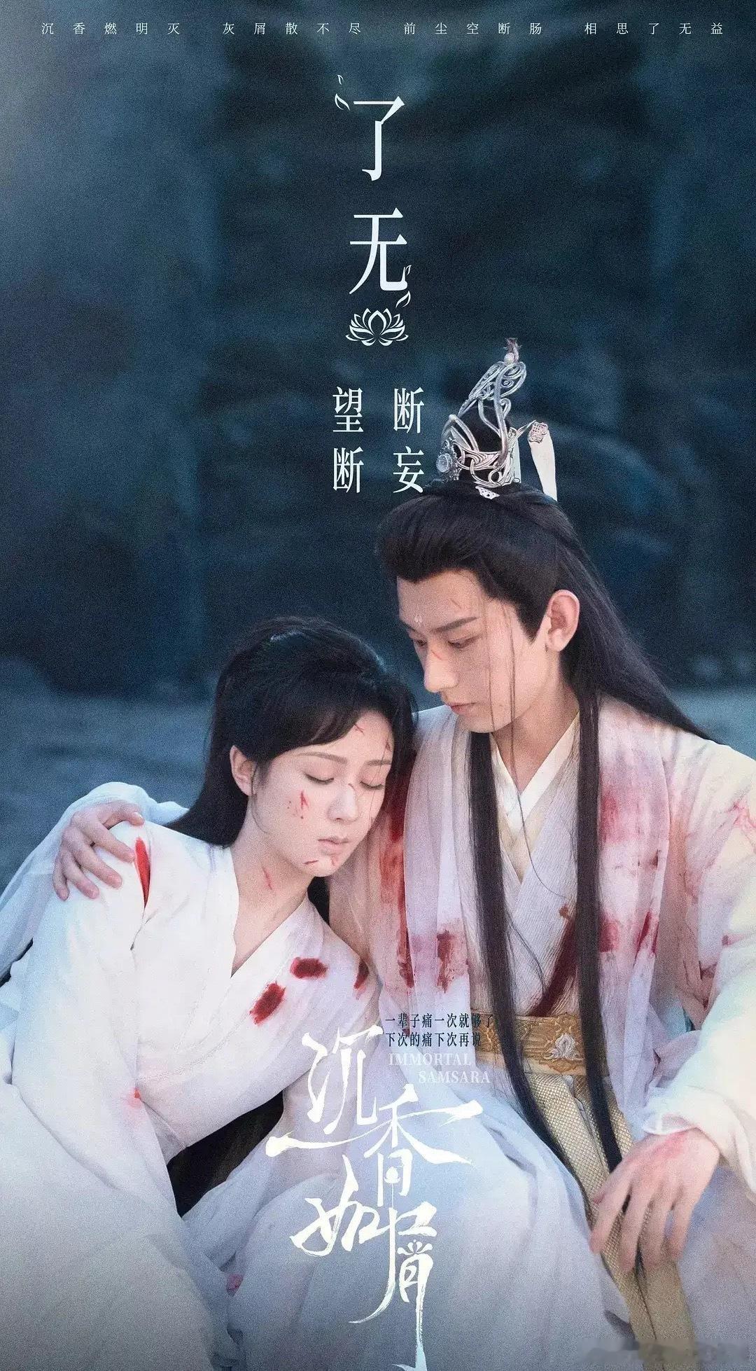 哭麻了！推荐20部超虐心的宝藏剧～看剧时准备好纸巾1《东宫》主演：彭小苒、陈星旭