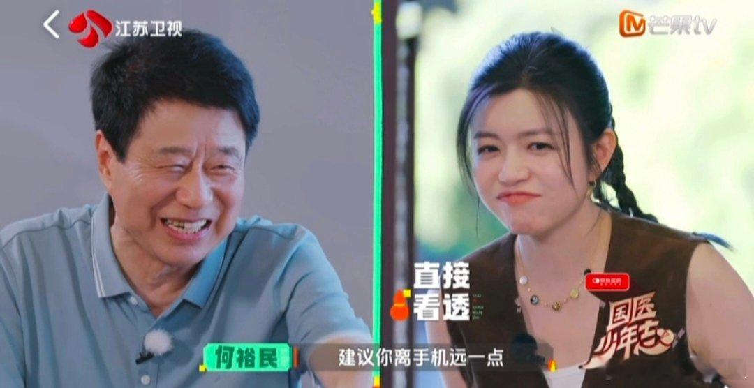 陈妍希自曝经常熬夜爱玩手机陈妍希说经常熬夜玩手机 《莫离》毫不避讳谈及个人习惯，