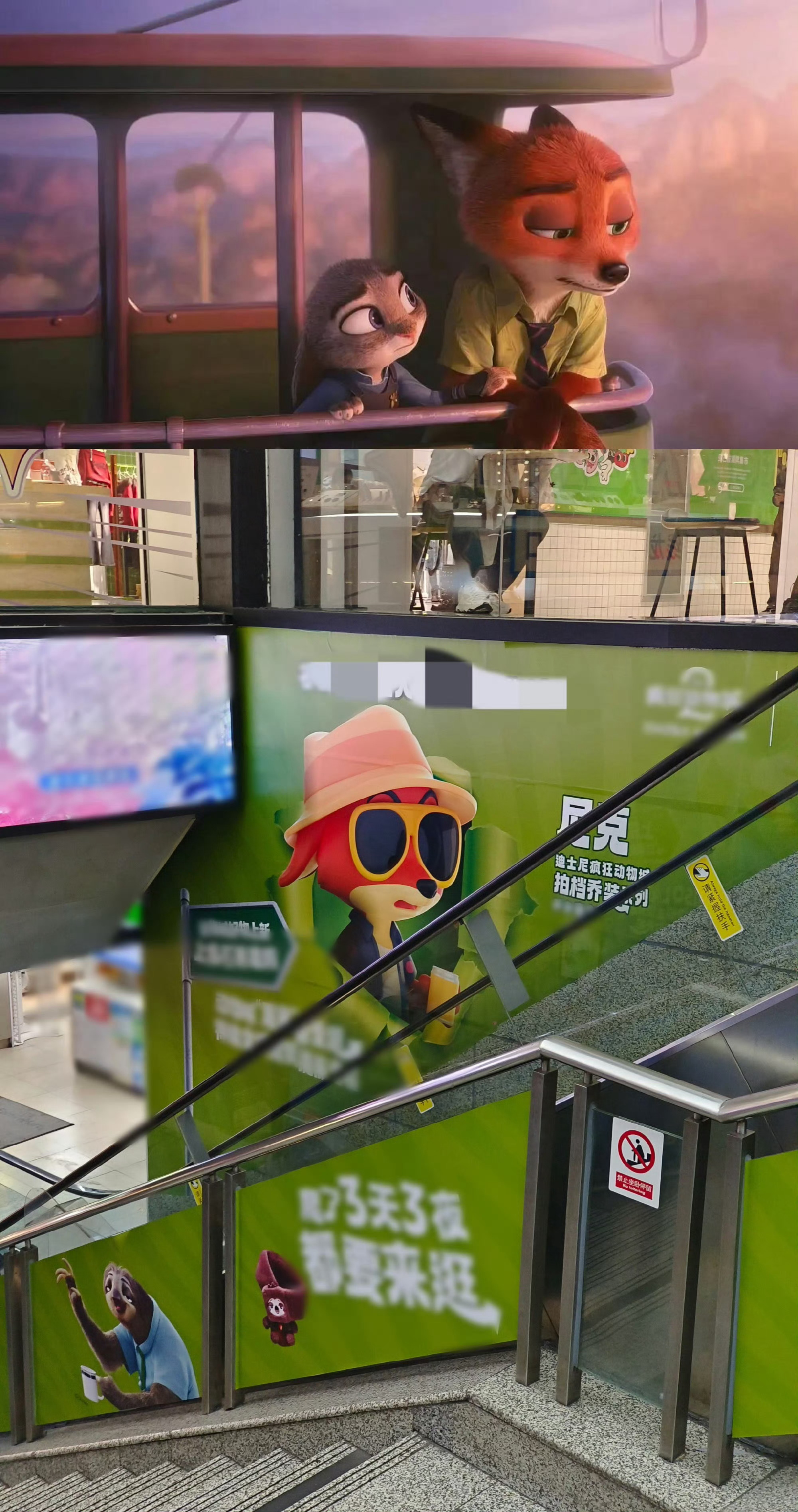 杭州爆改疯狂动物城痛城起猛了在杭州看到疯狂动物城了疯狂动物城影迷狂喜！杭州直接变