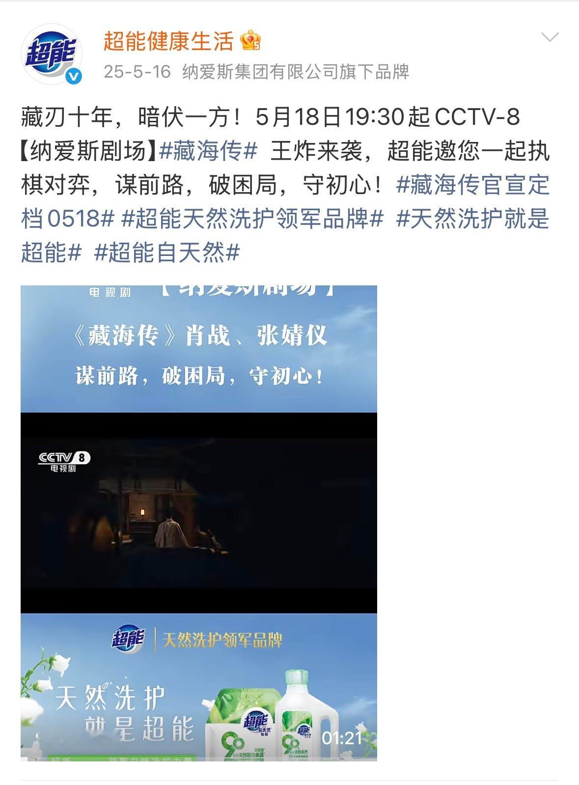 原来还有这样的缘分，好超能