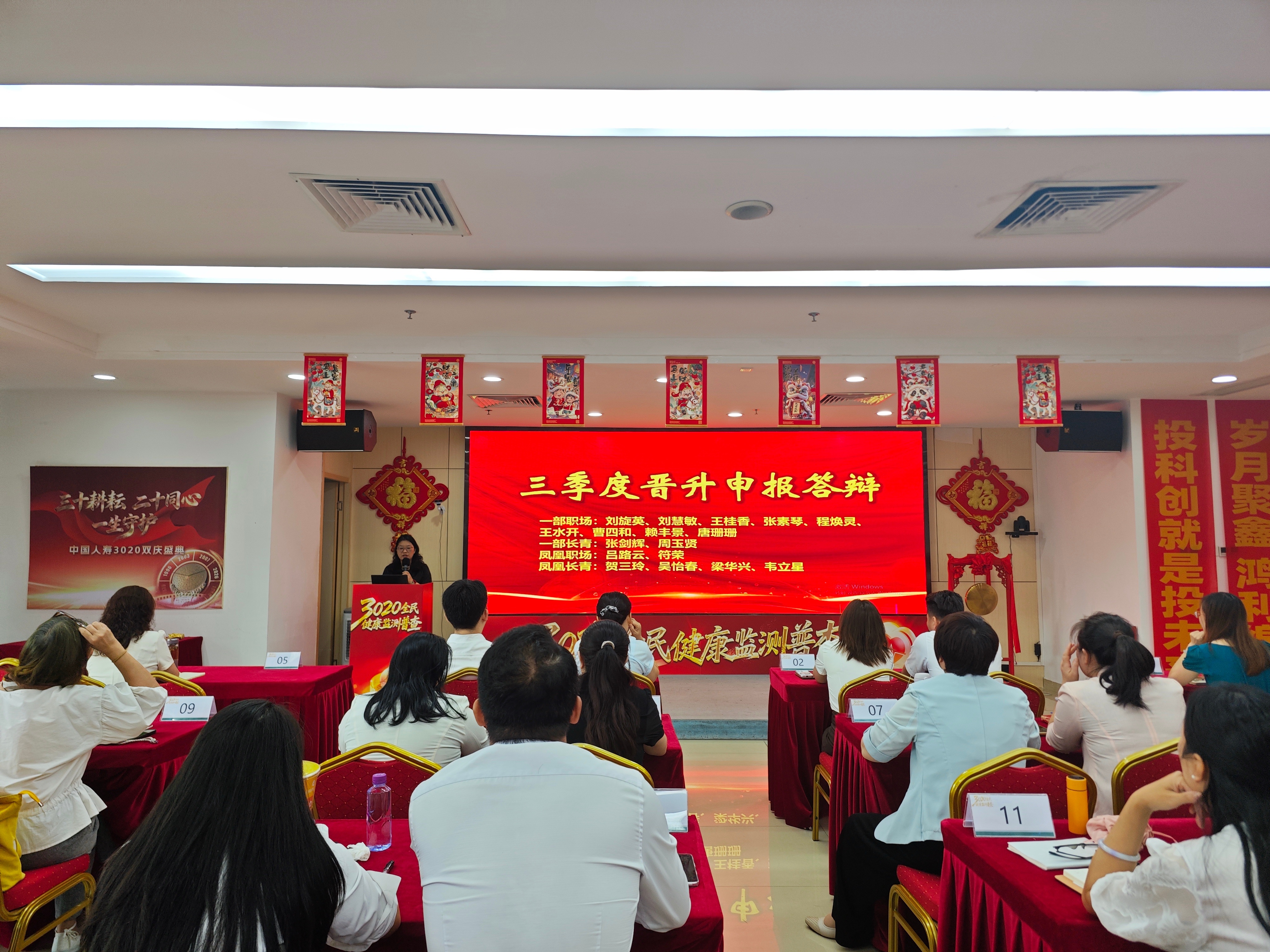粤鹏举 湖南特色早餐 珠海·暨南大学