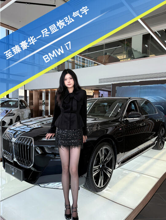 原来大佬座驾是如此的酷！