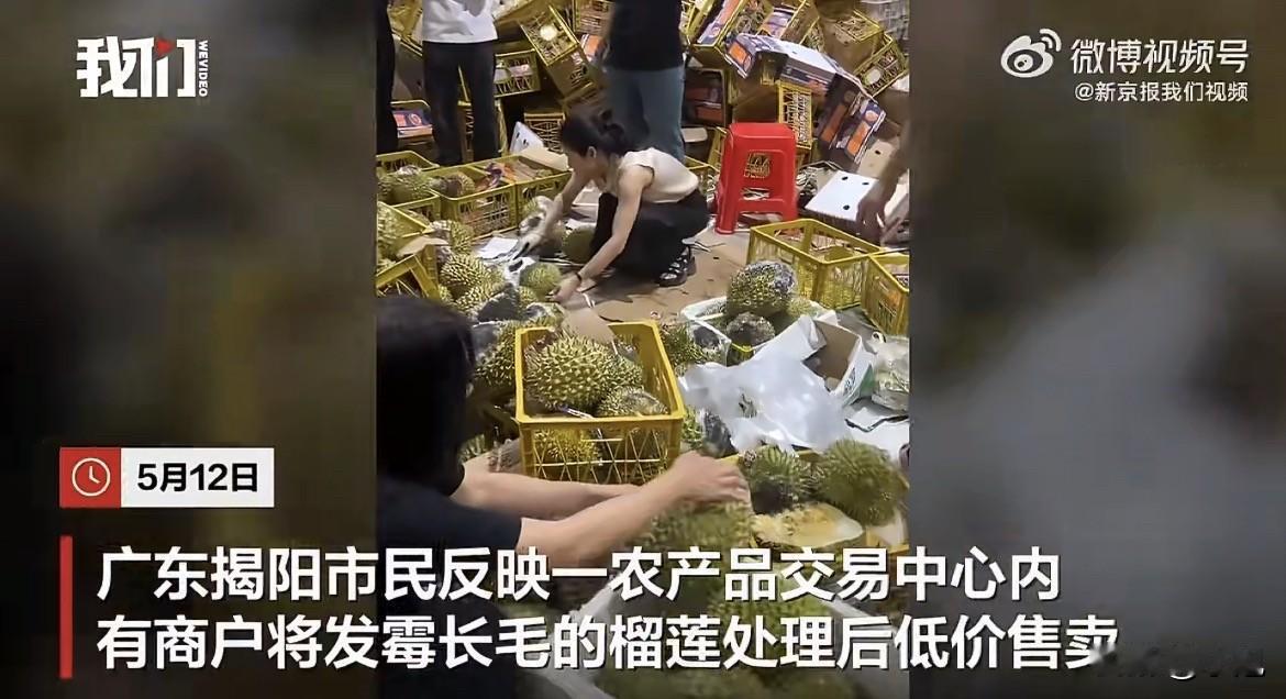 深夜的交易中心，榴莲壳上白毛毛一层，那人蹲在地上，拿刀子顺着壳慢慢削着，把长毛的