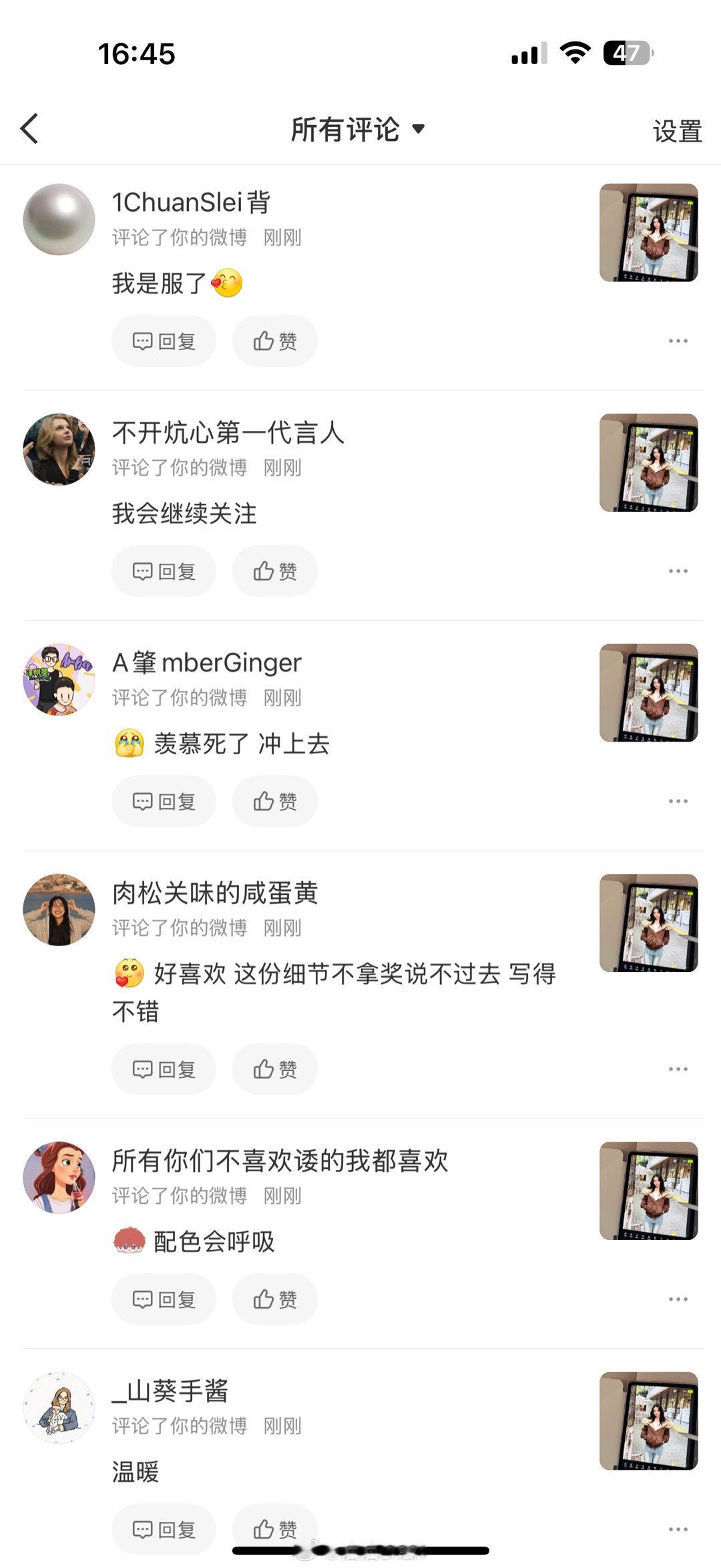 谁家水军 买错地方了。 