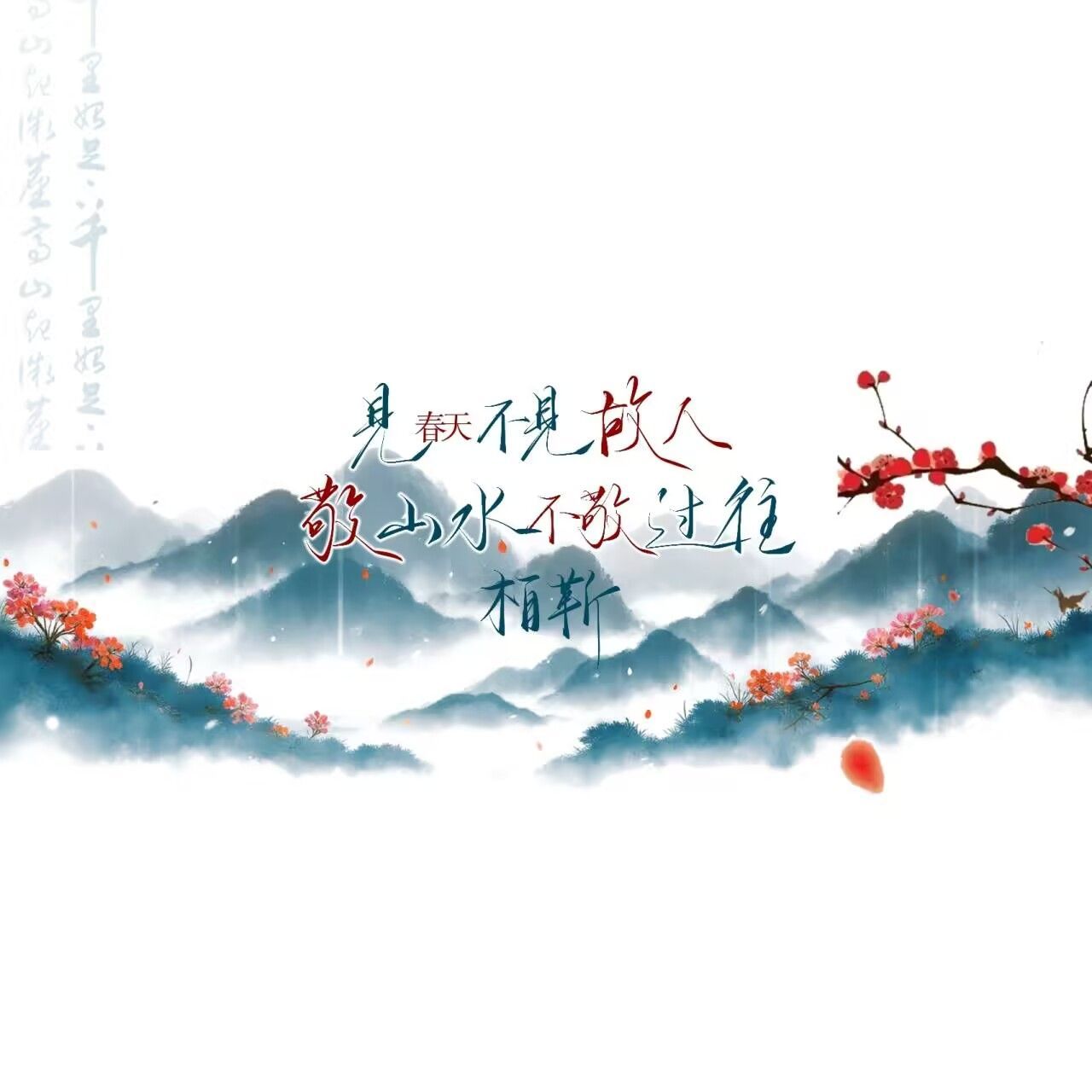 文案可🈷️，约之前请看↓1、所有文案均🚫二改，发现二改后续不在合作2、约文案