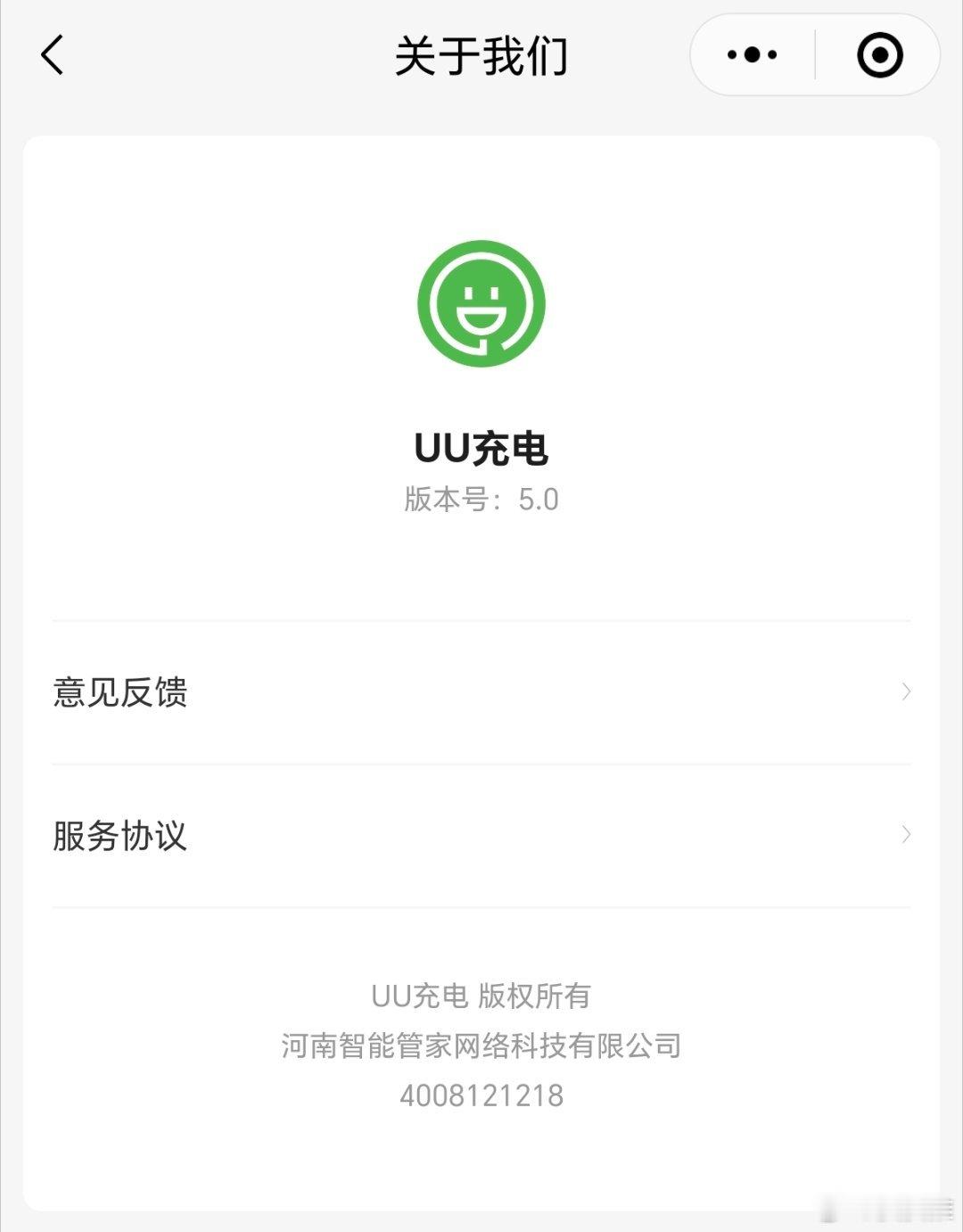 在小区里给电动自行车充个电真费劲，充一会就断电充3分钟就扣4毛钱，抢钱啊？科技先