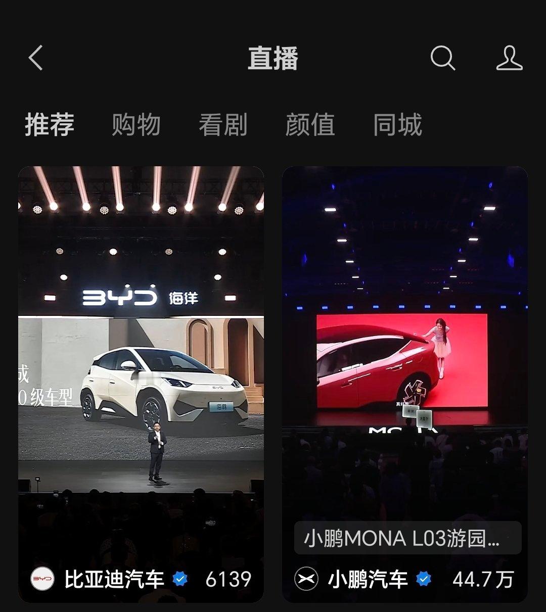 海豹 08 和 MONA L03 同时发布新车节奏还是很快 