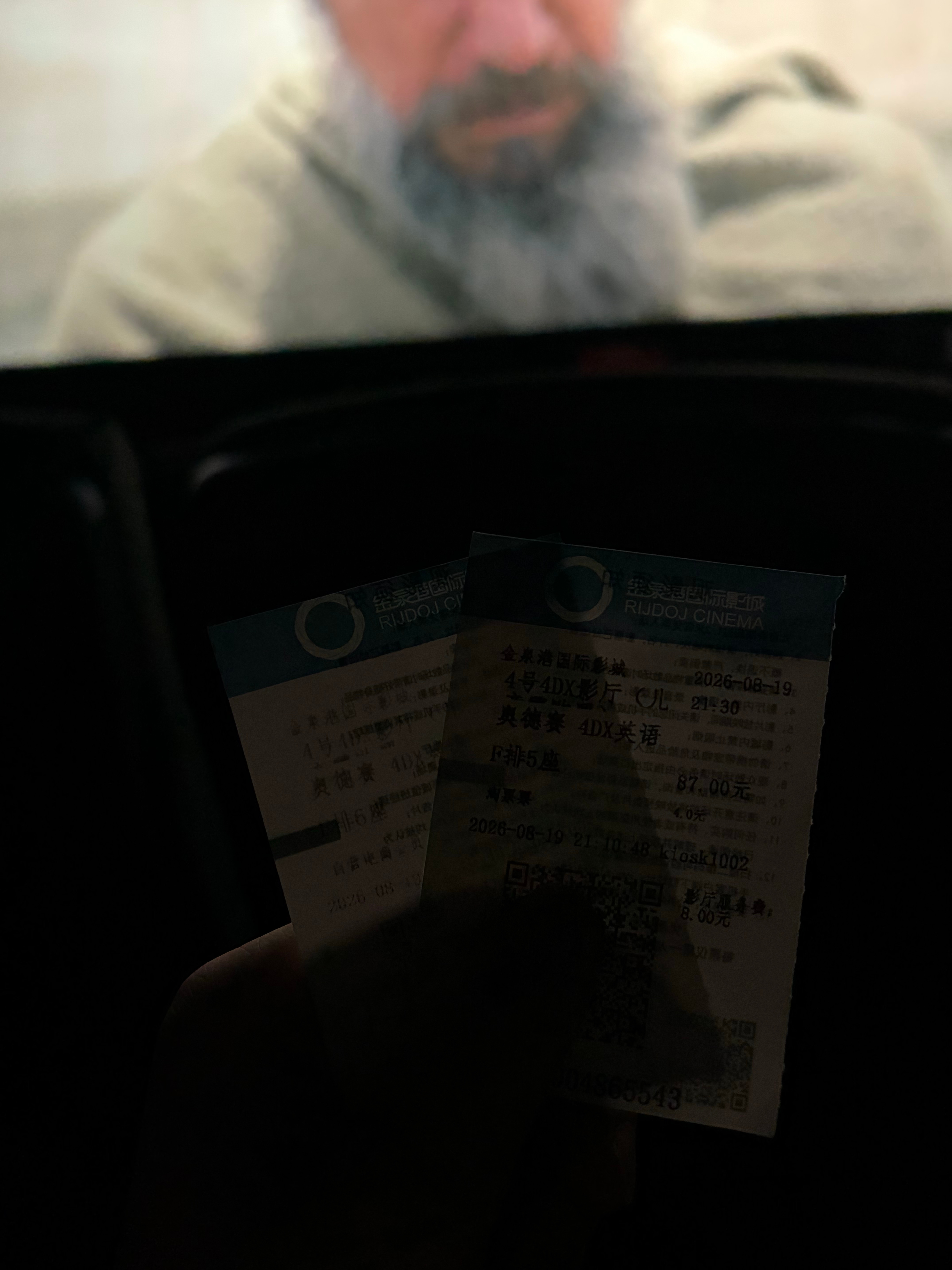 《奥德赛》一张电影票100元，七夕带妹纸不亏。看完零点半，时间挺好的。