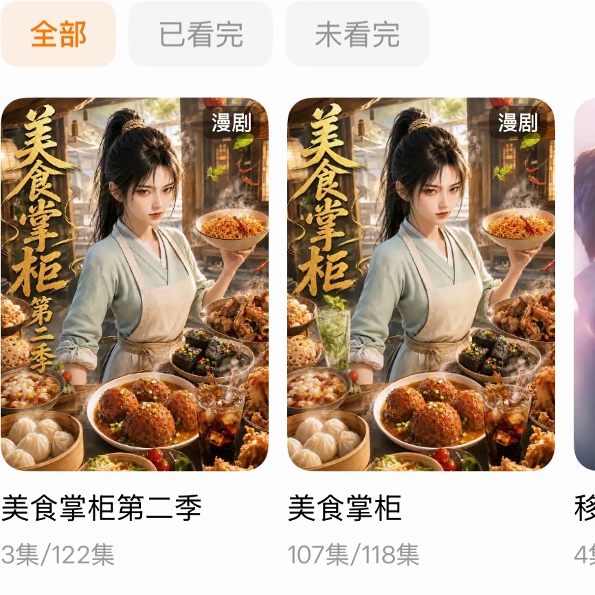 我每天吃饭的时候一定要点开这个看 巨下饭