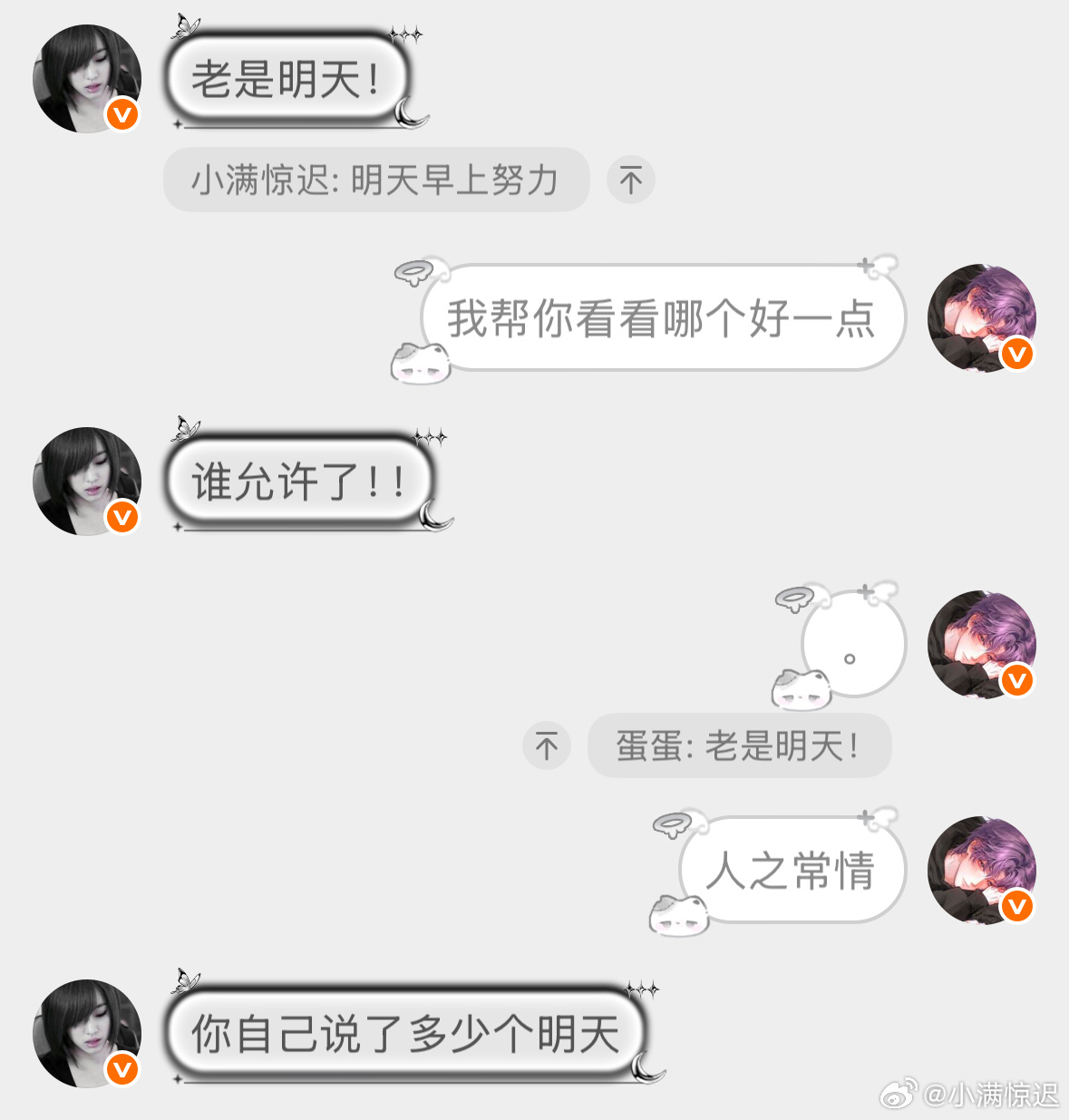 人之常情