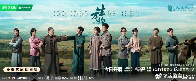 岁月静好！杨幂绣绣的故事在田埂上慢慢铺展，田埂延伸处是生活篇章。日常的细碎温暖，
