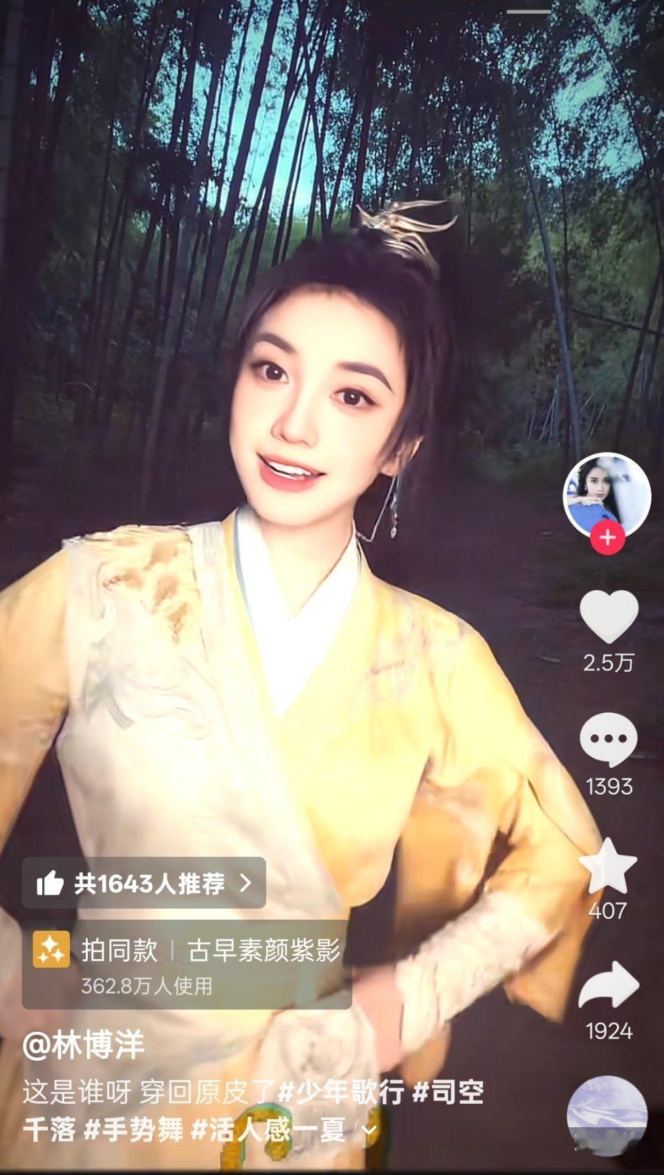 千落我真的梦一个原班人马回归 