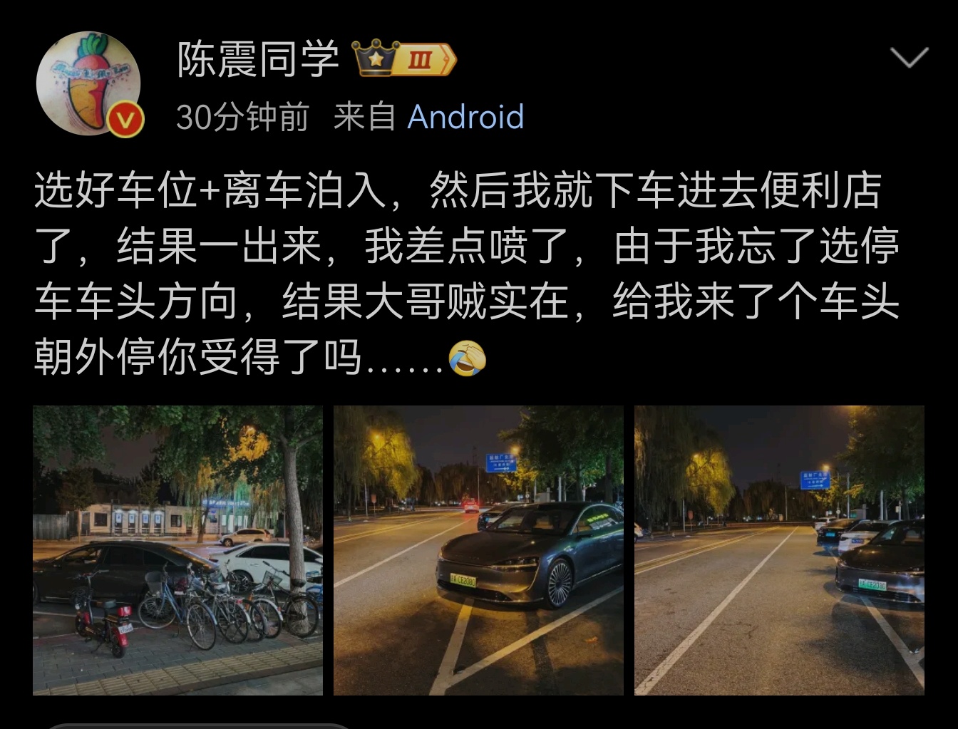 陈震体会到了享界S9遥控泊车的强大[太开心]。明天去试驾华为智驾3.0之后，陈震