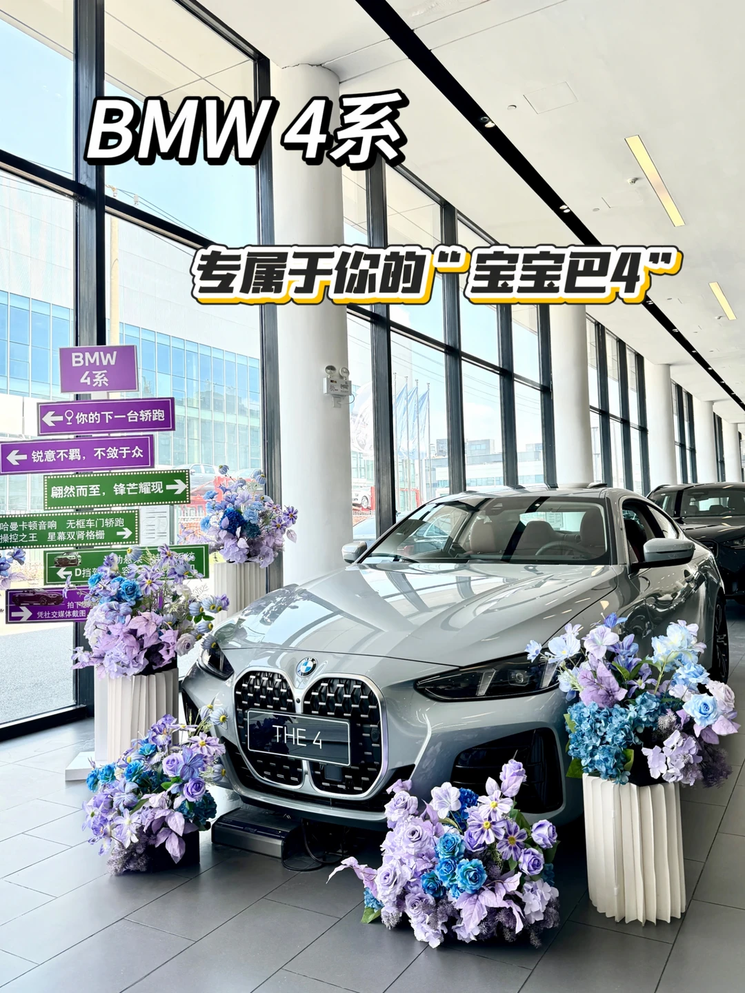 打算入手宝马425双门，落地大概多少?