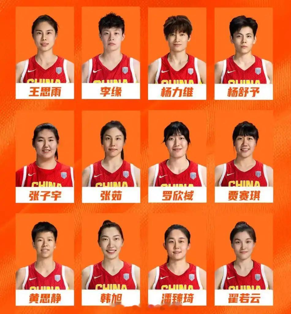 中国女篮亚洲杯大名单公布 中国女篮出战2025年亚洲杯12人大名单官宣，韩旭、张