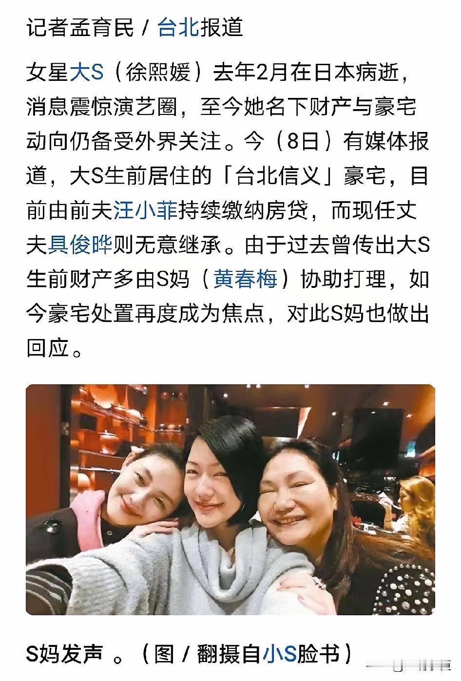 具俊晔也是聪明，他不愿意要房子，到底怎么回事，他每个事情都很聪明，什么都不要，也