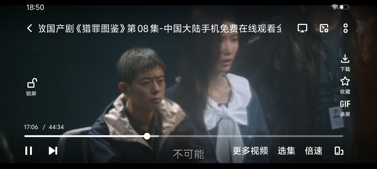 《猎罪图鉴》编剧，出来！
那个绑架案怎么回事？
若干年前，某校长操作，让一个人改