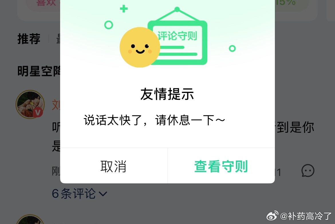 呵呵 