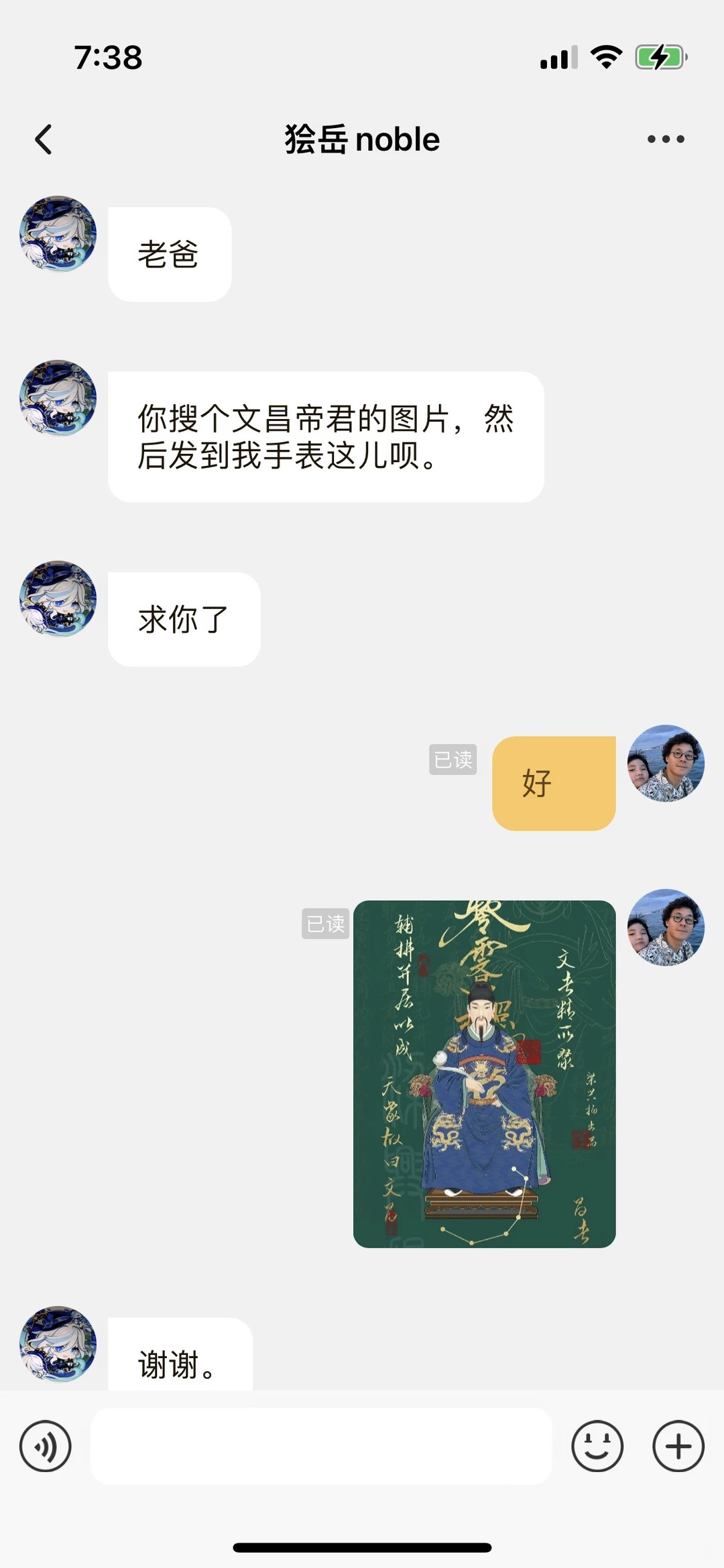 今天小升初考试，哈哈哈哈哈哈哈
