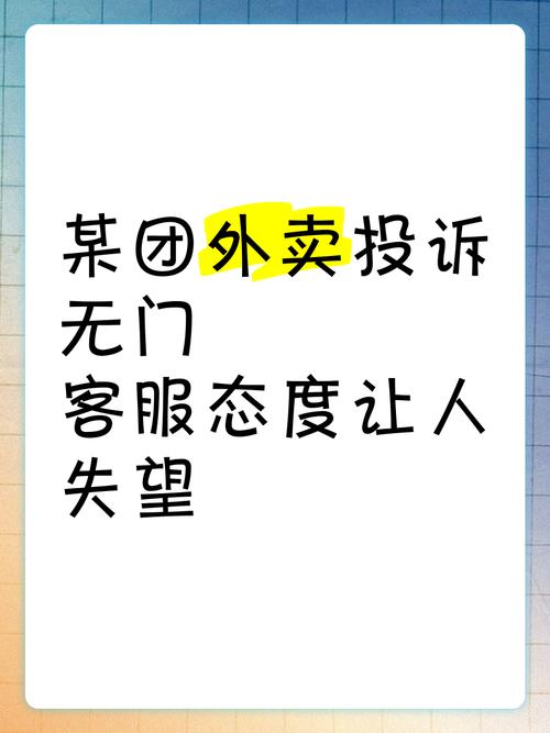 丢人丢大了！顾客投诉外卖丢失，骑手被罚后不服，报案查监控，没想到偷吃者竟然是顾客