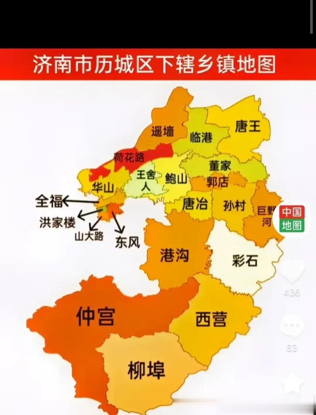 其实历城远远没有地图上那么大了！
首先高新区拿走了孙村、巨野河和遥墙
南部山区管