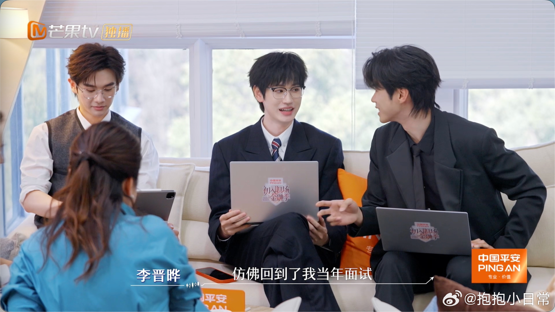 高卿尘新手村遇到顶级大佬初入职场金融季高卿尘给刘思远做风险咨询，结果被反问，职场