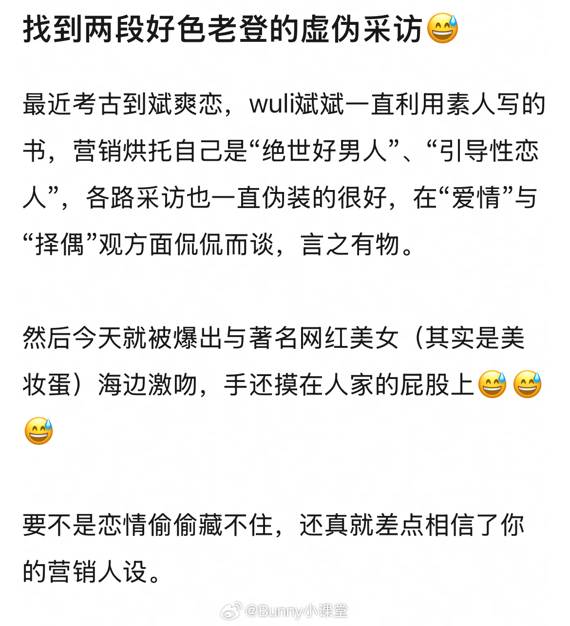 胡彦斌：所有的男生都爱20岁的，我觉得爱20岁的男生太肤浅。已知胡彦斌42岁，易