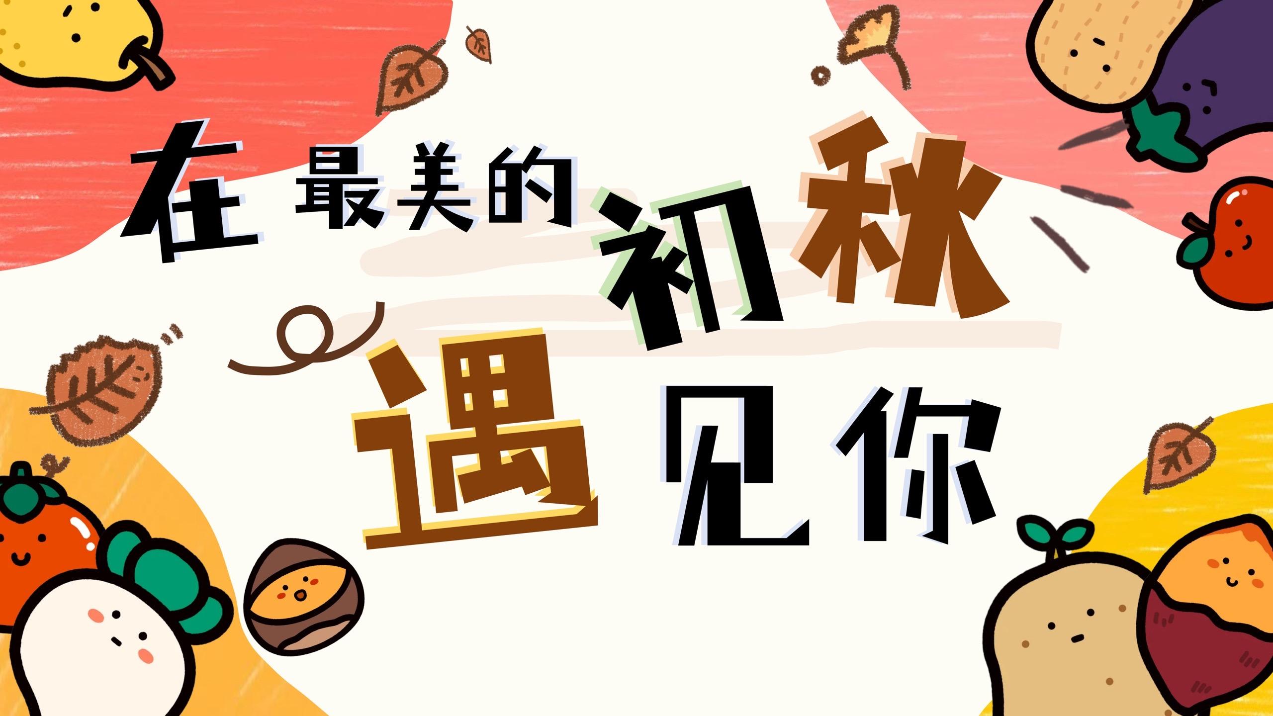 一场家长会让家长从“不放心”到“交给你”每一个孩子都是家庭的宝贝，第一...