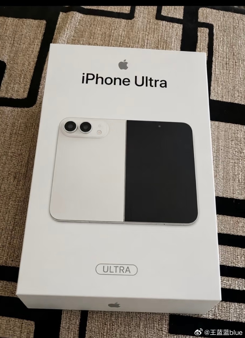 iPhone ultra 已经开始量产了？ 