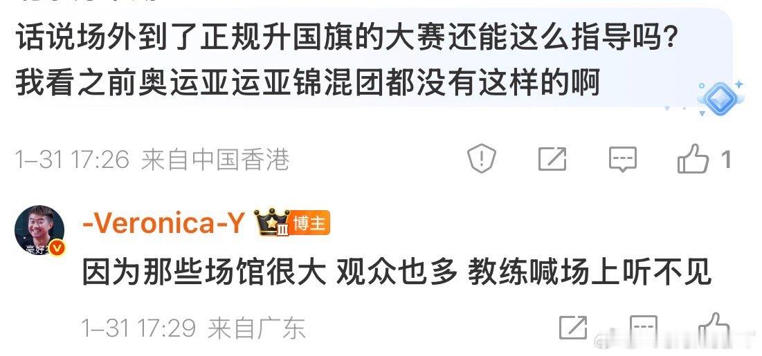 大场馆除非教练组拿着喇叭喊📣或者配上谍报工具吧黄豆式耳机 