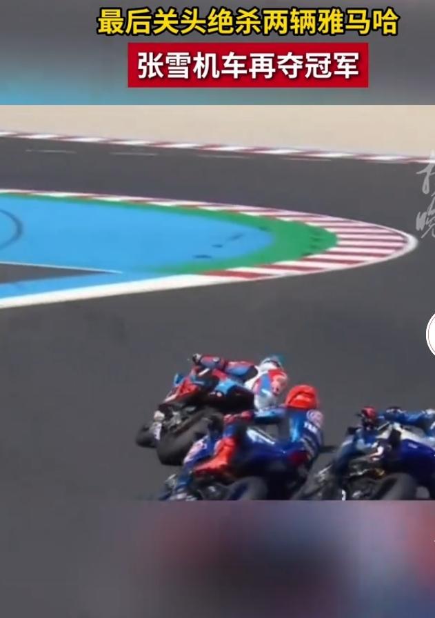 张雪机车又夺冠啦，太牛了！在 2026 世界超级摩托车锦标赛（WSBK）匈牙利站