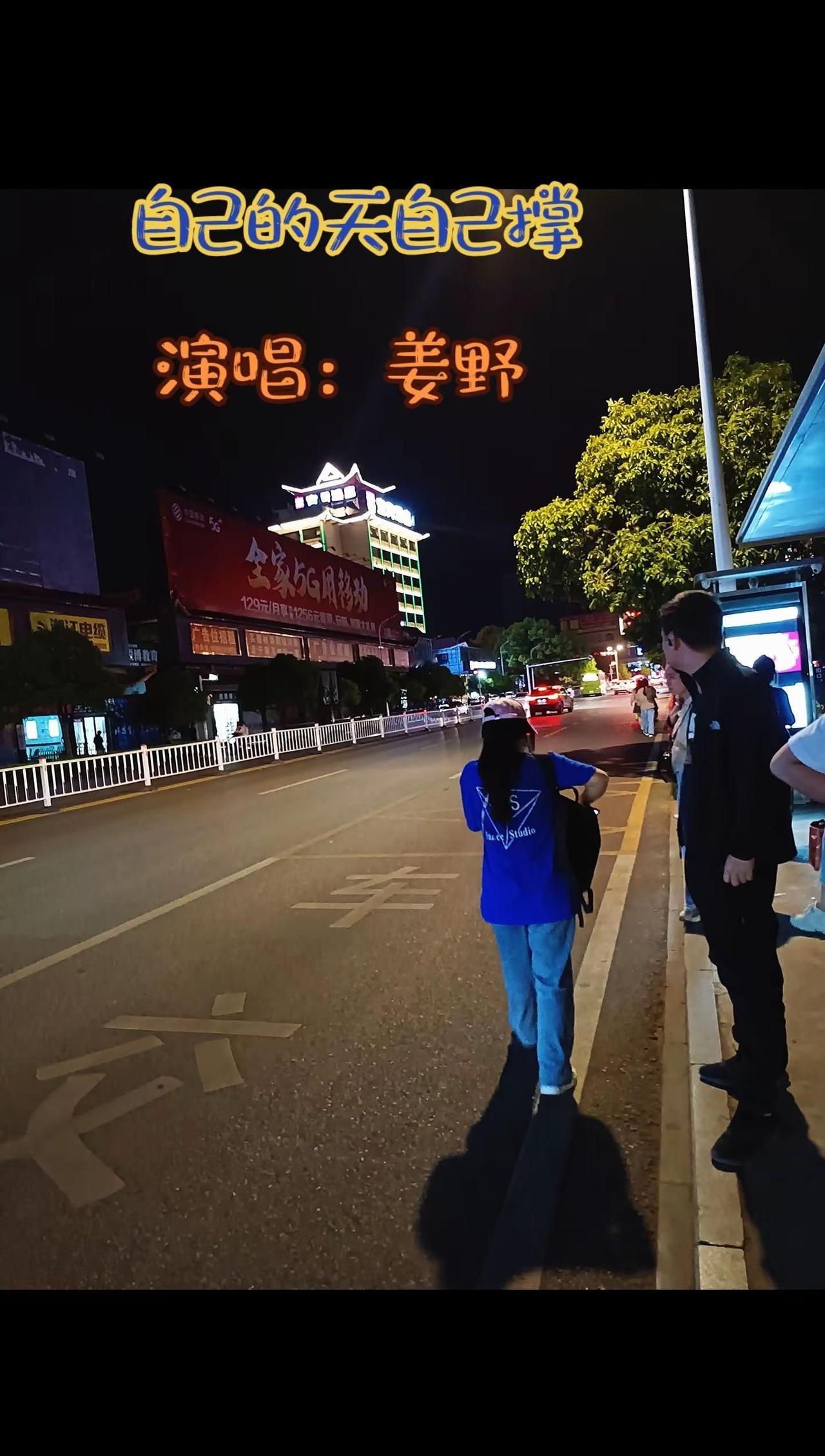 万物皆不完美，人生总有缺憾。敬岁月，敬自由，敬千万次缝补生活的自己；惊艳不了谁的