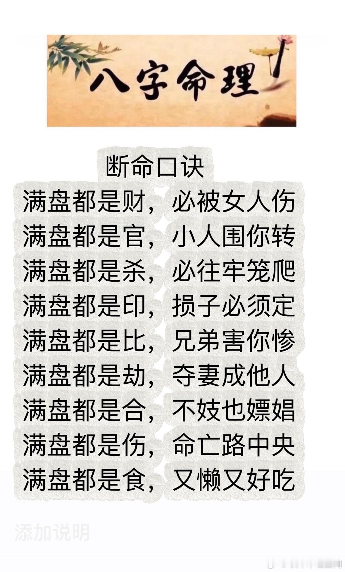 分享图片 