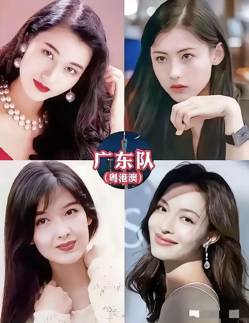 广东队，四个明星，我只认识张柏芝，另外1.3.4.也是顶级美女吗？她们三个有认识