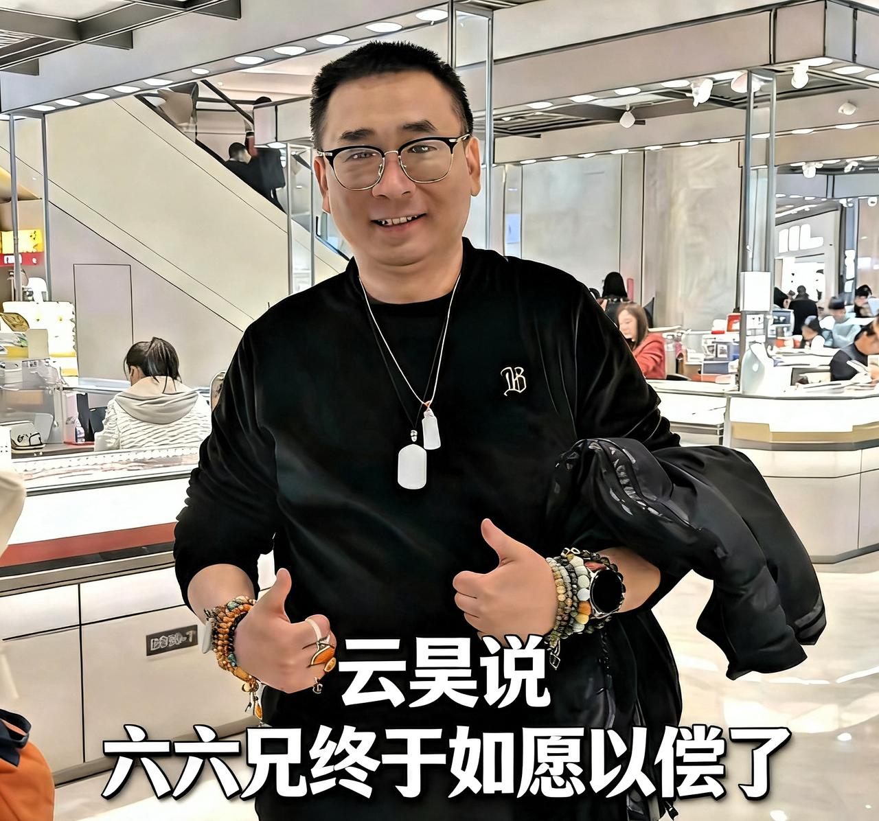 值得鼓掌👏🏻
三月迎来关键进展，六六与喘特同日开庭，全程没公开、低调有序，无